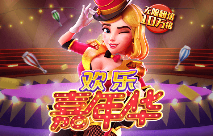 火博体育app下载手机版