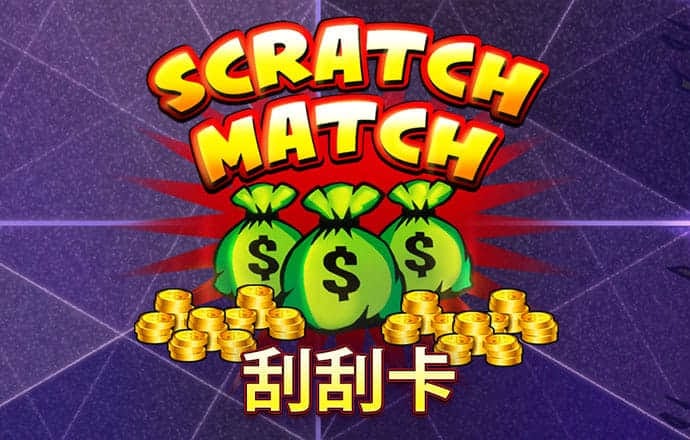 注册即送彩金的平台