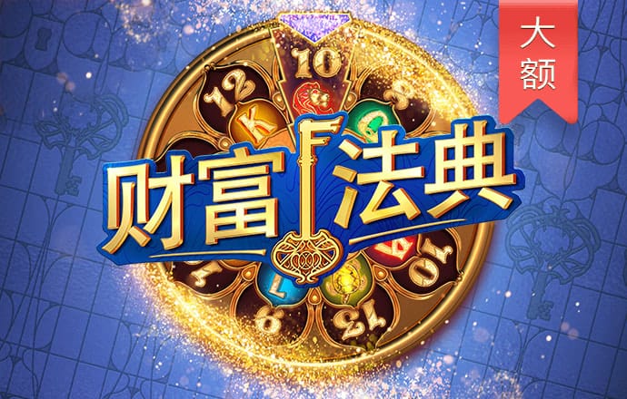 仙踪林官方网站老狼信息网