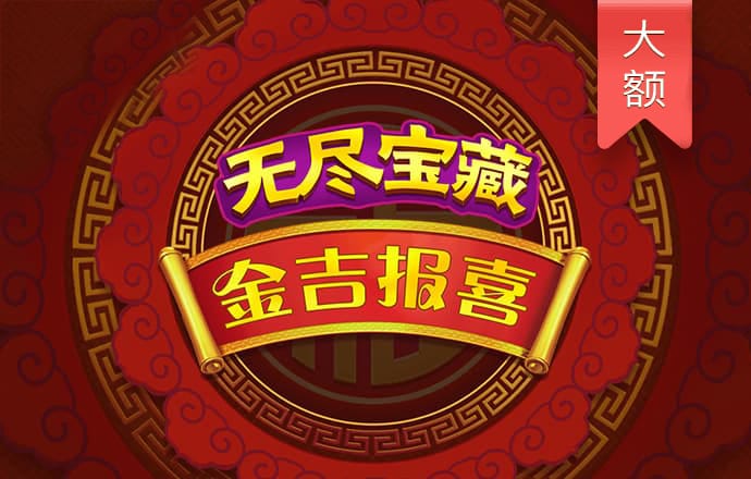 必博体育app下载