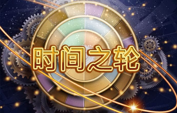 777棋牌2023官方版
