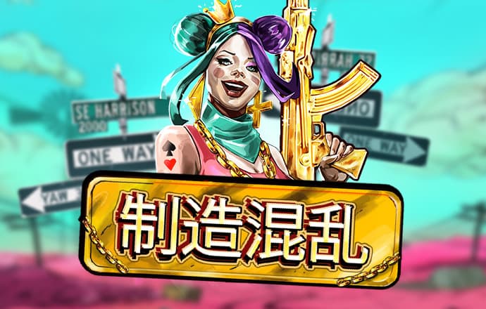 c7c7娱乐平台手机版