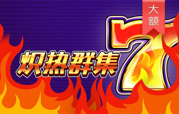 888集团电子游戏官方网站